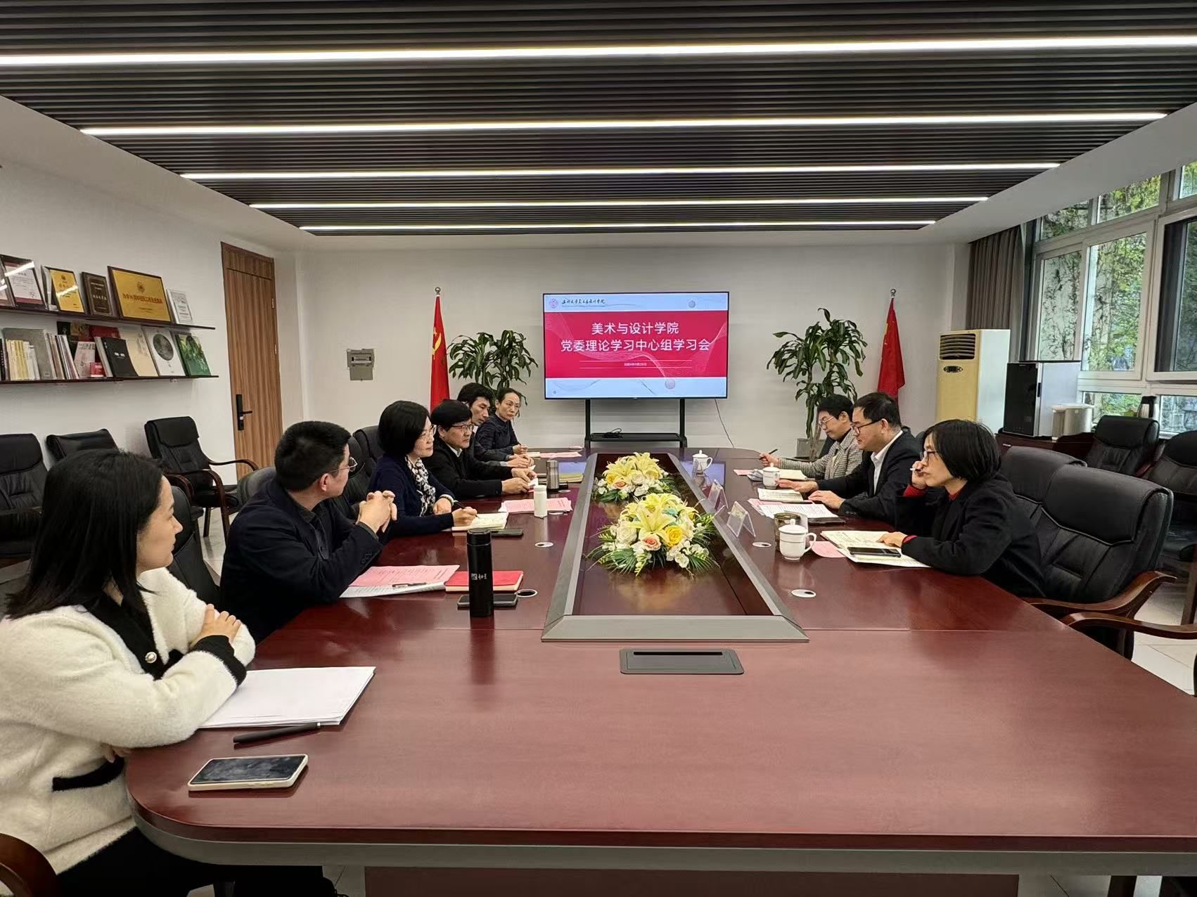 304永利集团官网入口召开党...