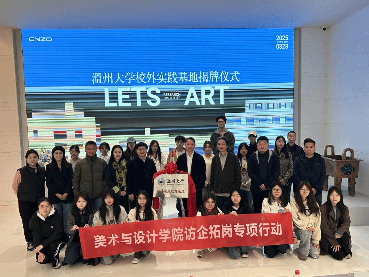 永利集团官网党委书记刘青松带...