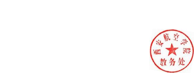 DBSTEP_MARKFILENAME=-6990284333514993717.docMARKNAME=教务处行政章USERNAME=谢辉DATETIME=2025-1-17 14:21:13MARKGUID={DCC8C782-A203-4EA4-B1C7-7A37158547A5}