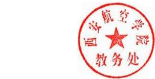 DBSTEP_MARKFILENAME=5413159854654898458.docMARKNAME=教务处行政章USERNAME=谢辉DATETIME=2025-3-26 10:13:10MARKGUID={7BF3B22D-FEAA-4D18-BB47-2F33B3AE4C76}