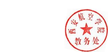 DBSTEP_MARKFILENAME=6988736749856703750.docxMARKNAME=教务处行政章USERNAME=谢辉DATETIME=2025-2-24 14:58:7MARKGUID={CF35D0A0-C304-46BA-8ED8-C550DCE97536}